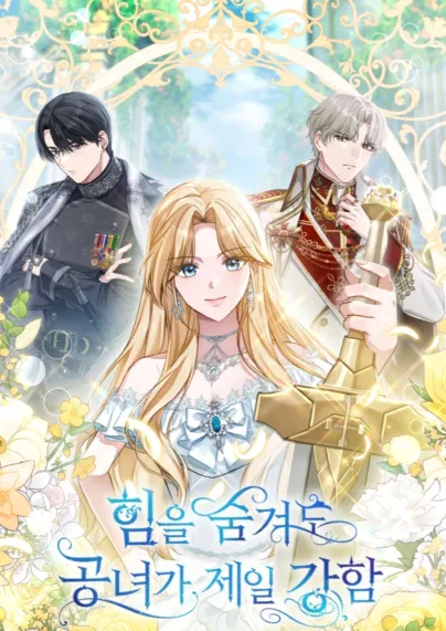 The Princess is Still The Strongest