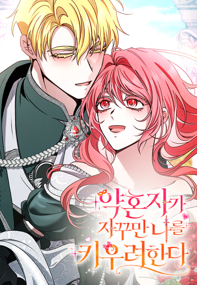 My Fiancé Keeps Trying To Raise Me