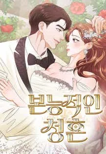 An Instinctive Proposal