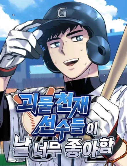 All the Aces Are Obsessed With Me All the Aces Are Obsessed With Me