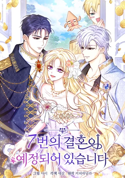 The 7th Marriage Is Planned The 7th Marriage Is Planned