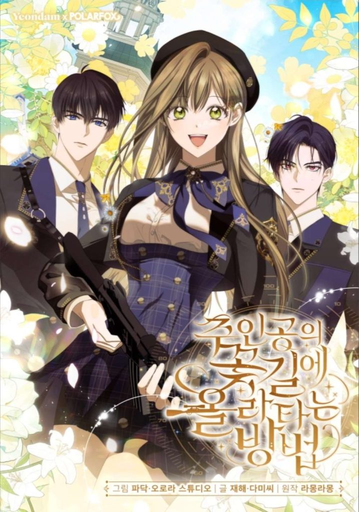 How to Get on the Main Character’s Flower Path