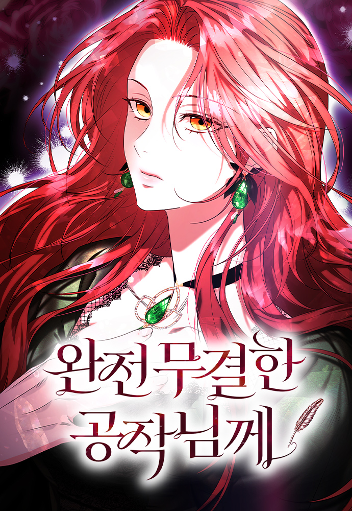 To the Flawless Duke