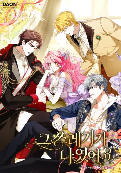 That Piece Of Trash Was Me