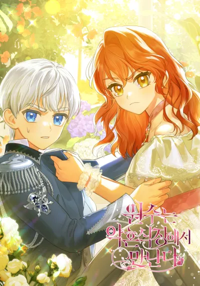 I Met My Enemy at the Engagement Party