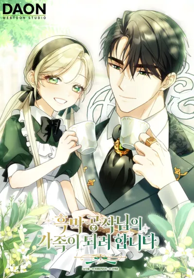 I’m Going to Become the Dark Duke’s Family