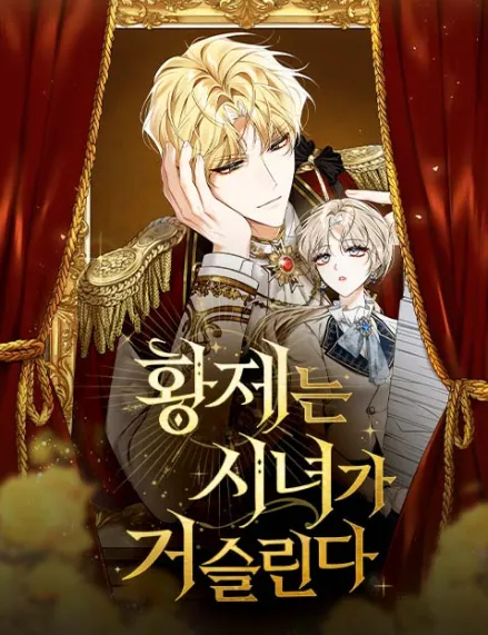 The Maid Gets on the Emperor’s Nerves