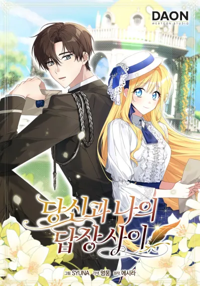 Between Your Letter and My Reply