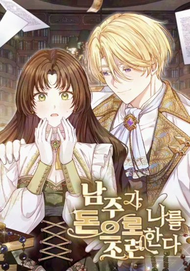 The Male Lead Is Trying To Tame Me With Money