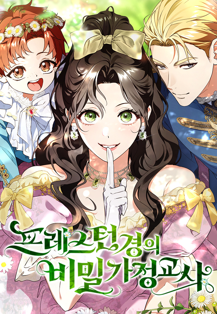 Lord Preston's Secret Tutor