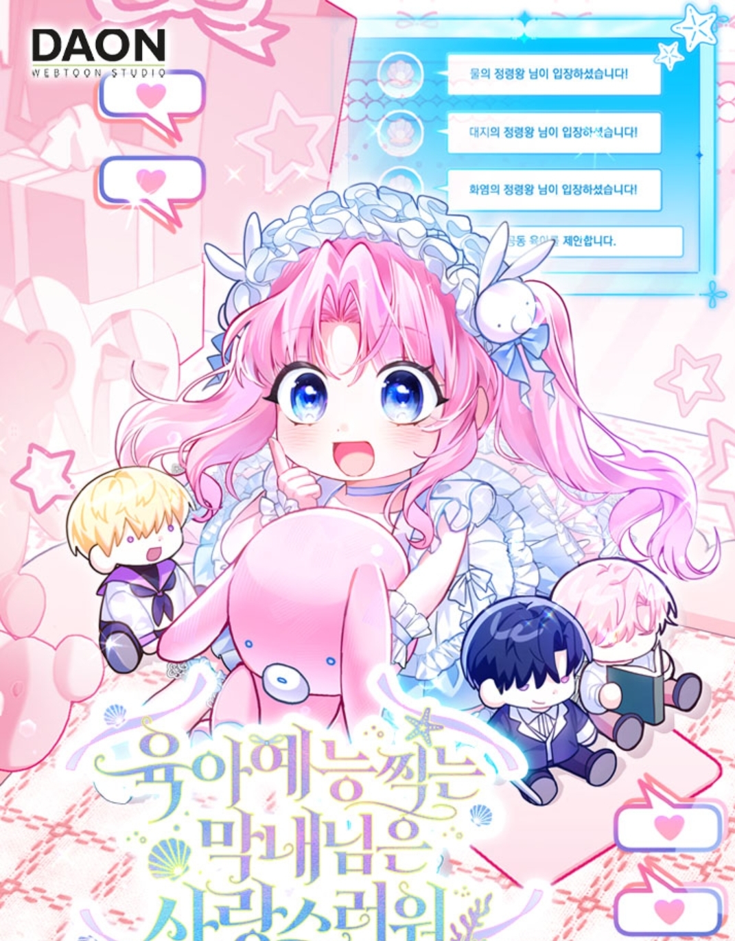 The Youngest Member Filming a Parenting Show is Adorable