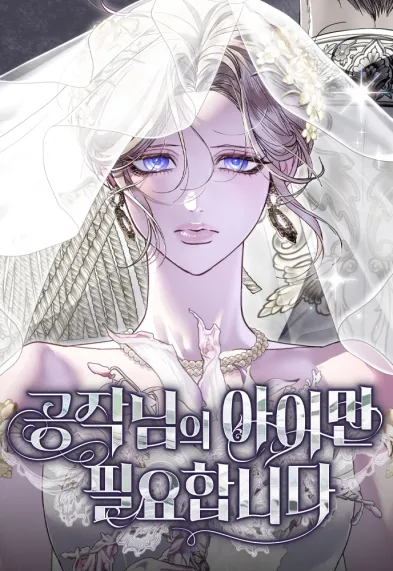 I Only Need the Duke’s Child