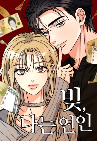 The Debtor’s Lover cover